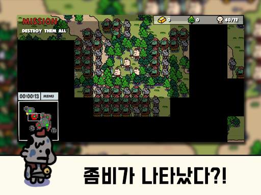 카툰 크래프트 screenshot 3