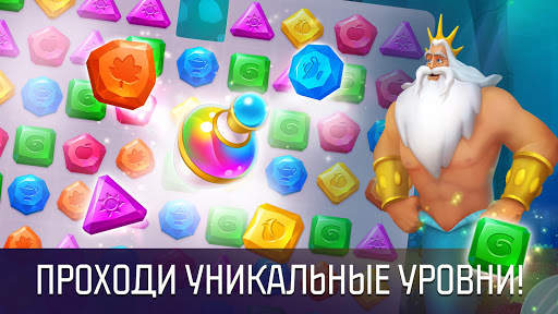 Принцесса Disney Магия загадок скриншот 6