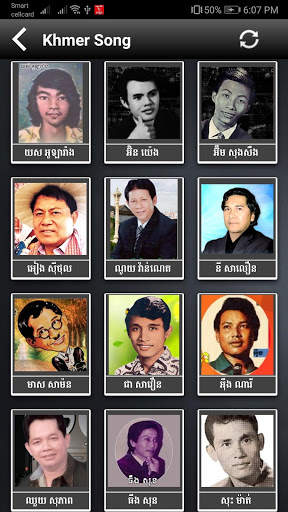 Khmer Old Song | Khmer Old Music screenshot 1