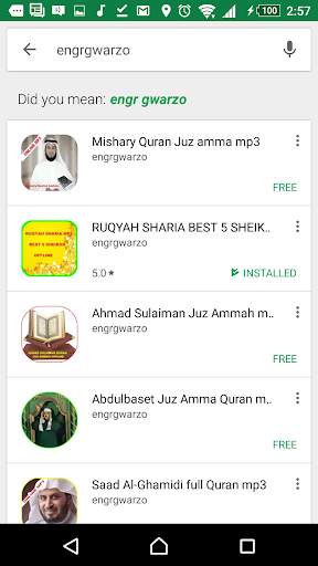 Sheikh Shuraym Full  Quran mp3  Offline screenshot 3