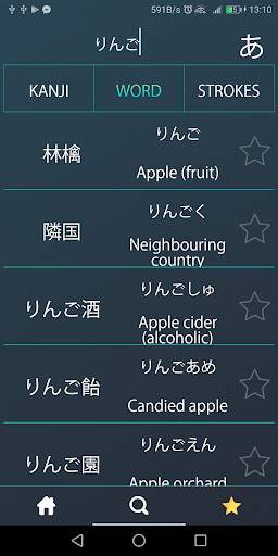 King Kanji screenshot 5
