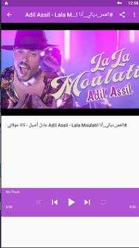 Adil Assil, touts les chanson sans internet screenshot 3