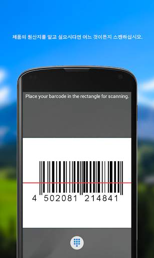 Made in screenshot 1