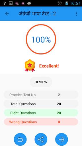 SSC Exam in Hindi 17 تصوير الشاشة