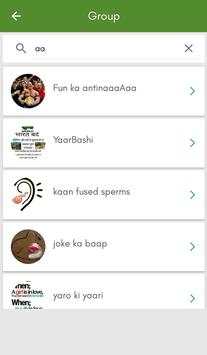 Public Group screenshot 6