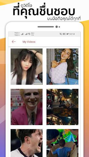 BeTalk - OnlyFan Talk, Chat, Hang Out screenshot 4