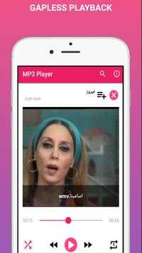 MP3 Music Player - Audio Player screenshot 6