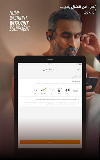 ElCoach - Workout & Meal plans screenshot 11