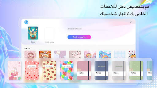 Kilonotes-Notes & PDF reading 14 تصوير الشاشة