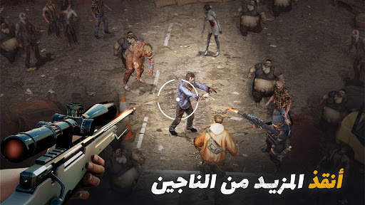 Plague of Z 2 تصوير الشاشة
