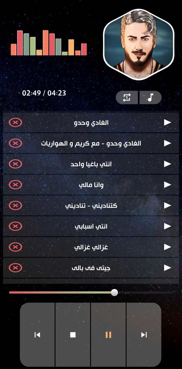 أغاني سعد لمجرد 2023 بدون نت screenshot 6
