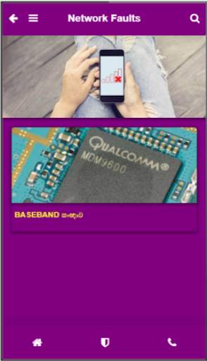 Mobile Phone Repair Tech screenshot 4