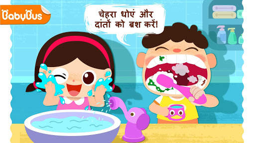 रोज़मर्रा की आदतें स्क्रीनशॉट 1