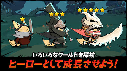 テールデーモンスレイヤー - 放置系RPG screenshot 1