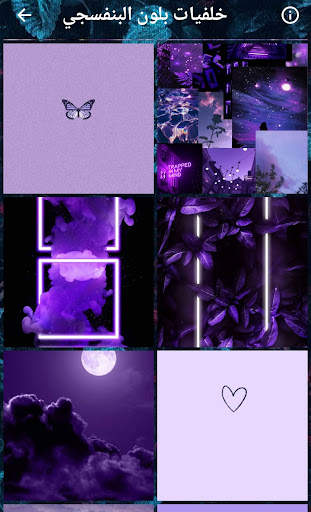 purple wallpapers screenshot 4