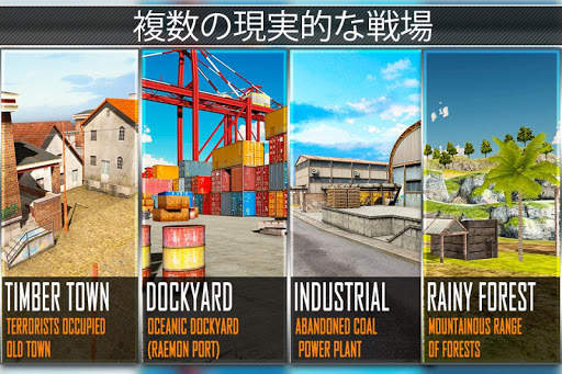 警察Fps射撃銃ゲーム screenshot 4