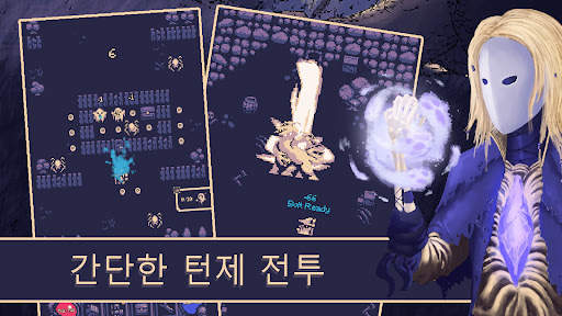 OneBit Adventure (로그라이크) screenshot 7