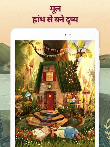 Art Puzzle - puzzle games स्क्रीनशॉट 15