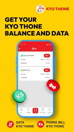 Ooredoo SuperApp screenshot 6