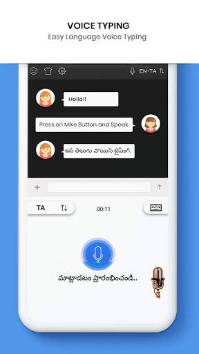 Telugu Keyboard - Telugu Voice Typing Keyboard screenshot 4