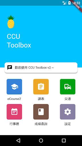 CCU Toolbox screenshot 1