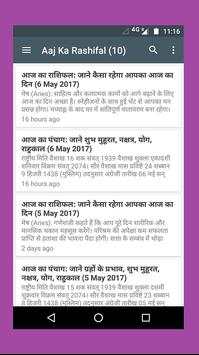 Aaj ka Taja Samachar: Aaj ke Mukhya Samachar screenshot 7