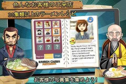 Ramen Chain screenshot 2