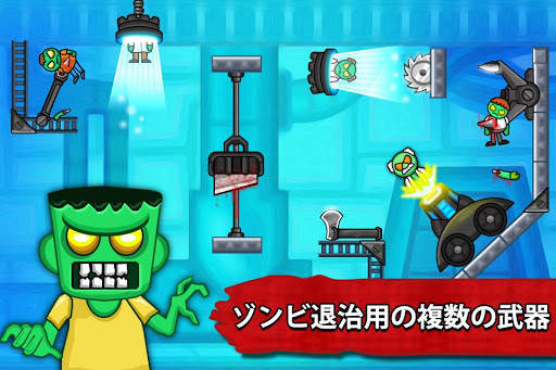 ゾンビラグドール－ゾンビ射撃ゲーム screenshot 3