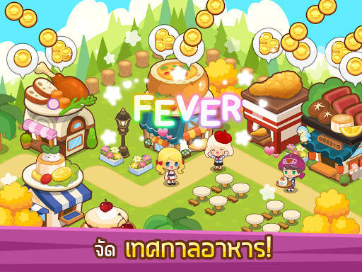 ร้านพาราไดซ์: เกมซิม screenshot 9