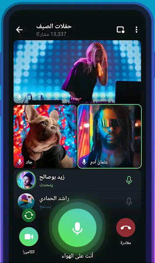 messenger and channel screenshot 5