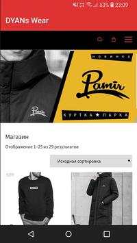 D-YANs Wear скриншот 3