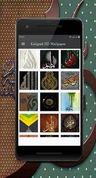 Kaligrafi HD Wallpaper screenshot 4