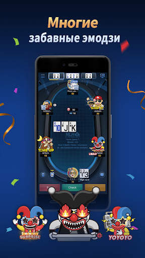X-Poker - Online Home Game скриншот 4