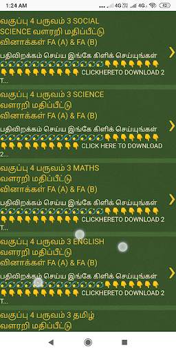 SGT PRIMARY TLM screenshot 7