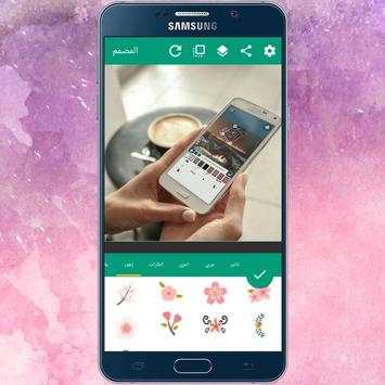 Designer - Photo Editing screenshot 1