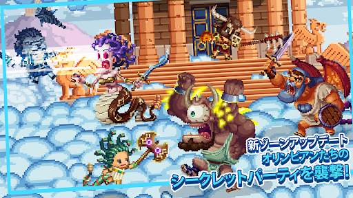 ビットヒーローズ・クエスト・ピクセルRPG screenshot 1