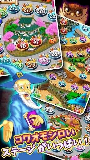 魔女のパズル‐のマッチ3ゲーム screenshot 2