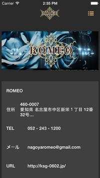ROMEO screenshot 3