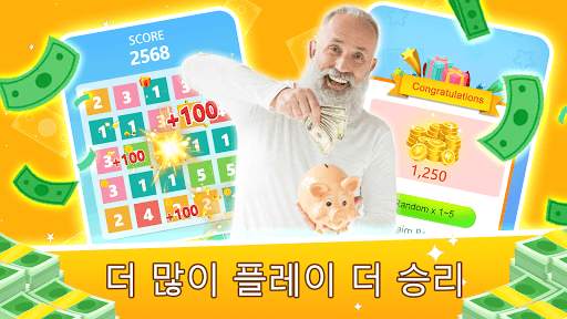 Lucky Merge Number-수익 창출 및 캐주얼 게임 screenshot 7