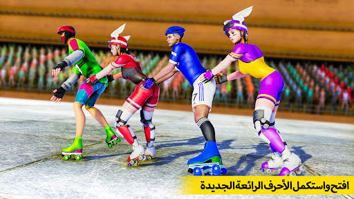Roller Skating - Skate Games 8 تصوير الشاشة