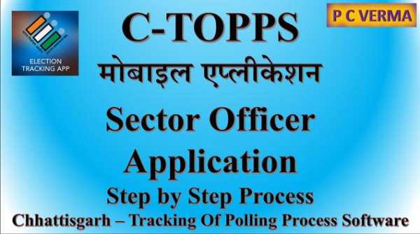 C-TOPPS Election Tracking Application Information screenshot 6