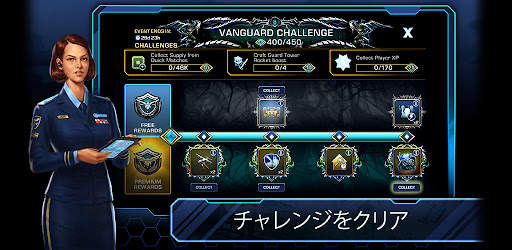 エンパイアーズ＆アライズ「Empires & Allies」 screenshot 7
