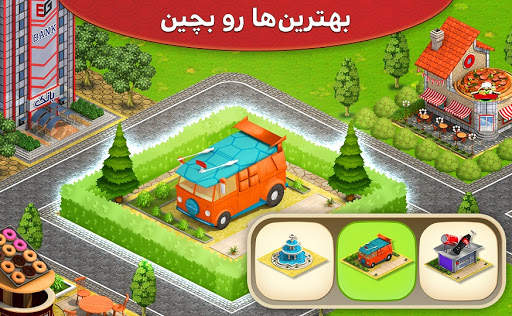 NewCity - City Building Simulation Game screenshot 9