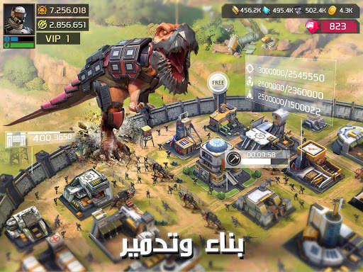 DINO WAR- حرب الديناصورات 2 تصوير الشاشة