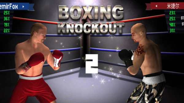 Boxing King screenshot 3