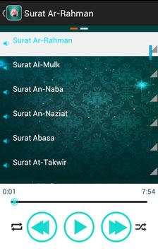 القران الكريم السديس بدون نت 4 تصوير الشاشة