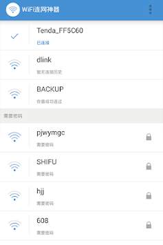 WiFi Password recover screenshot 3