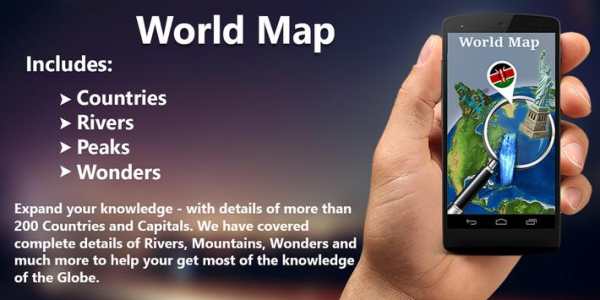 World Map screenshot 1