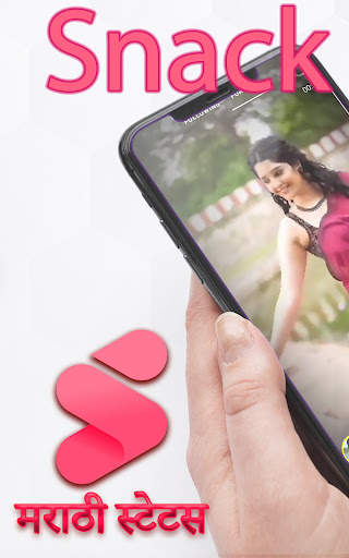 SnackStatus Marathi Videos screenshot 1