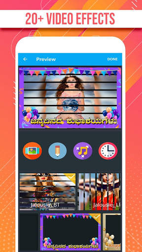 Kannada Birthday Video Maker with Song screenshot 2